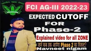 FCI AG-III Phase 2 / Mains ALL ZONE Expected CUTOFF #fciag3result #fciag3expectedcutoff #fciag3 #fci
