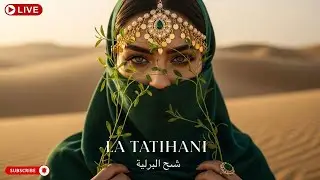 🌙 Habibi Remix LIVE | Arabic Chill & Love Vibes &bull; Tashkent Night Lounge No Ads