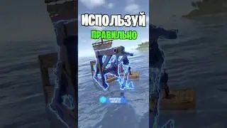 ИСПОЛЬЗУЙ ЯКОРЬ ДЛЯ КОРАБЛЯ ПРАВИЛЬНО В РАСТ \ RUST