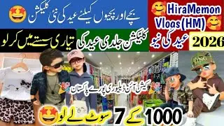 Baby Baba Garments Wholesale Karachi/ Kids Garments / Baby Baba Eid Suit / baby baba garment shop