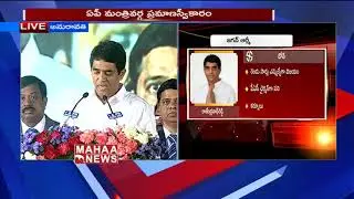 Dhone  MLA Buggana Rajendranath Reddy Swearing Ceremony Live IAP Cabinet Minister I MAHAA NEWS