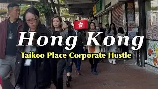 Hong Kong Corporate Hustle | Quarry Bay 9-5 Workers Lunch Break Walk 🇭🇰