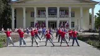 Флешмоб 