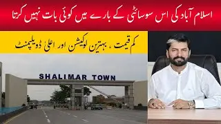 Islamabad's Unknown Society &ndash; Shalimar Town Full Review | Price, Location & Development