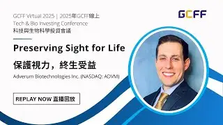 Adverum Biotechnologies Inc. (NASDAQ: ADVM) | GCFF Virtual 2025 Tech & Bio Investing Conference