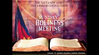 SUNDAY HOLINESS MEETING  | 17.08.2025 | TRIVANDRUM CENTRAL CORPS