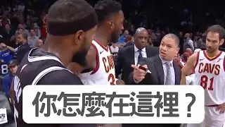 球員竟然偷聽對面戰術 NBA搞笑時刻