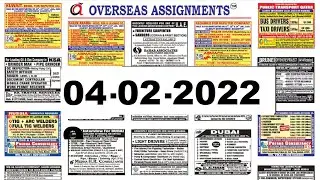 GULF JOBS NEWSPAPER ADVERTISEMENTS 4-2-2022