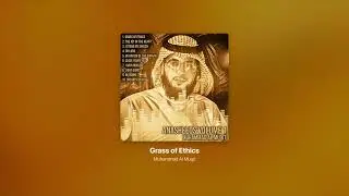 Muhammad Al Mulqit - Grass of Ethics (Nasheed Official Audio) | Str8Deen
