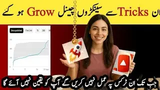 New Year YouTube channel growth tips and tricks in 2026|How to grow a youtube channel in 2026 🔥.