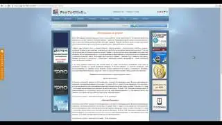 Регистрация и оплата пакетов Pay To Click Inc