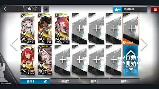 【アークナイツ】喧騒の掟 CB-EX7 強襲/Arknights 