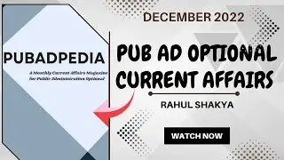 Public Administration Optional Current Affairs Magazine| December 2022|Pub Ad without coaching #upsc