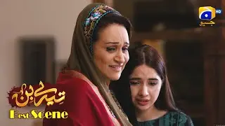Tere Bin Episode 55 | Yumna Zaidi - Wahaj Ali | Best Scene 3