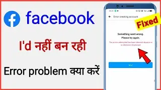 Facebook account create problem / something went wrong Facebook problem