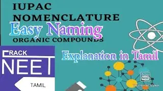 Easy naming of organic compounds|Nomenclature of organic compounds|explanation in tamil|