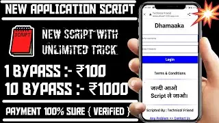 Refer Bypass Script | Refer Bypass Trick Instant Payment | Refer Bypass | Technical Friend