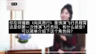 ENG SUB)221010 Sohu Fashion Interview with 谭松韵 Seven Tan Songyun