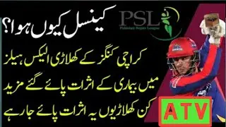 PCB Postpones PSL 2020 Due To  Alex Hales