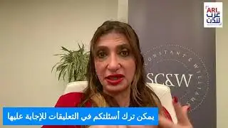 تأثير وسائل التواصل الإجتماعي في قضايا اللجوء