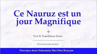 Navrodjn&acirc; Din Sohaam&ntilde;&acirc; Shri Hari - Ginan chant&eacute; avec traduction fran&ccedil;aise