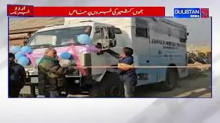 MD KPDCL Mehmood Ahmad Shah Inaugurates Cable Fault Location Vans in Kashmir