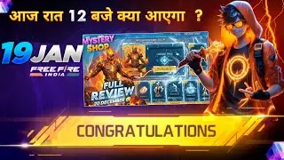 19 JANUARY 2026 🔥 FREE FIRE NEW EVENT | UPCOMING UPDATE IN FREE FIRE | TONIGHT UPDATE OF FREE FIRE