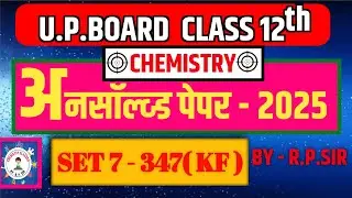 class 12th chemistry unsolved solution for UP board exam 2025/ UP Board Class 12 chemistry paper