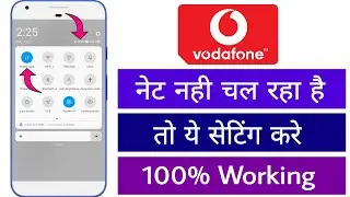 Vodafone Me Net Nahi Chal Raha He To Kya Kare Data Nahi Chal Raha Internet On Nahi Ho Raha HeSetting