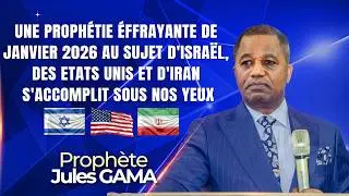 LA PROPHETIE DE L'ANNÉE 2026 || PROPHETE JULES GAMA