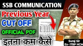 Cut Off🛑😲 Low SSB HC SI COMMUNICATION PREVIOUS YEAR CUT OFF HEAD CONSTABLE SUB INSPECTOR THE VICTORY