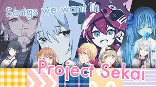 Songs we want in Project Sekai [part 2]