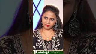 ఆమెకు ఈమెకు పోలికేంటి #revanthreddy #samuelkarthik #news #brsvscongress #kavitha #kcr #politics