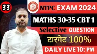 RAILWAY  NTPC 2024  PRACTICE SET ||  SELECTIVE QUESTIONS  || DAY 33 || TRICKS  BY  RANJEET SIR PATNA