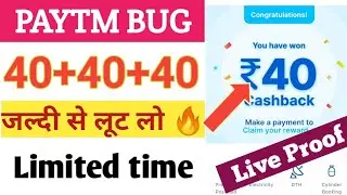 Paytm new bug offer I 40+40+40 unlimited I Paytm Bug I unlimited time I Paytm today bug I new app 🔥🔥