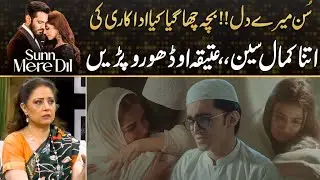 Sunn Mere Dil - Young Talent Shine - Atiqa Odho Cry After Watching The Scene | Drama Review