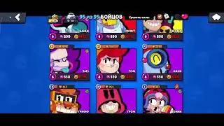 Brawl stars Покупка скин ЖУК КАРЛ 5000 блинки