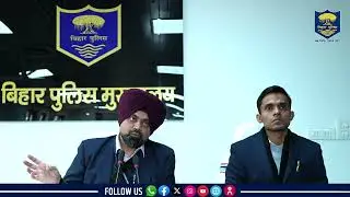 आर्थिक अपराध इकाई, बिहार द्वारा साइबर अपराध की रोकथाम, जांच एवं जन-जागरूकता के क्षेत्र में कार्रवाई!