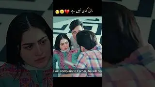 Rani Gandhi nhi hy#bestscnc#rajarani#humtv#2025drama#shorts#ytshorts#faisalqurashi
