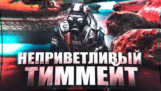 САМЫЙ ХУДШИЙ ТИММЕЙТ В CS:GO