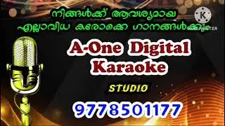 Nattumavin Kombile Karaoke  Chakoram Movie