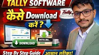 How to Download Tally Prime 7.0 Free for students | Tally ko free me download & install kre | Hindi 