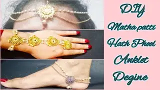 How To Make Matha Patti, Hath Padma / Hath Phool , Anklet Degine At Home || Shilpo Kotha