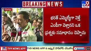 వారసుడి పొలిటికల్ ఎంట్రీపై స్పందించిన గంటా | MLA Ganta Srinivasa Rao |  -TV9