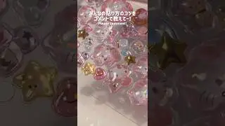 貼るの失敗したかも😢#生活音#透明シール帳#サンリオ#asmr#シール#shorts