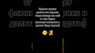 тг будет в коментах