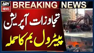Operation Against Encroachments in Aram Bagh and Lea Market, Karachi