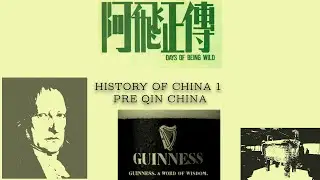 Days Of Being Wild: Pre Qin Dynasty History (Episode 1)