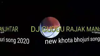 New khota Bhojpuri song  aaj  Kal ke  chodhi pinhe nahi luga2020DJ song khota Bhojpuri