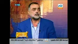 Nile Life TV interview over Sharm El Sheikh